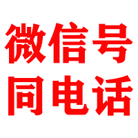 鄞州金顺讨债公司