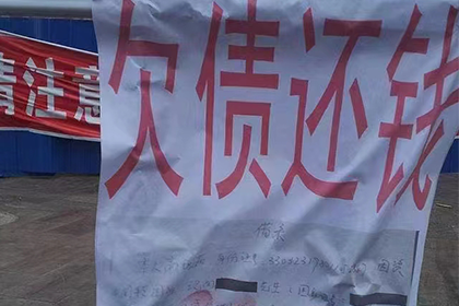 追讨欠款：法院起诉无效后的应对策略