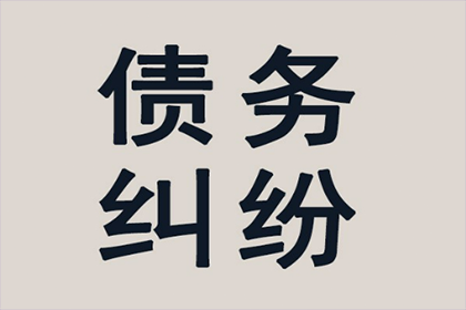 欠款被诉，恐面临拘留？